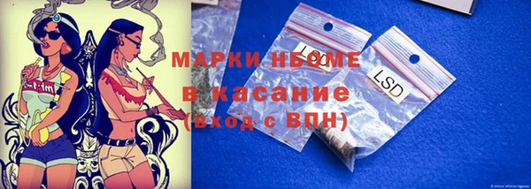 экстази Бронницы