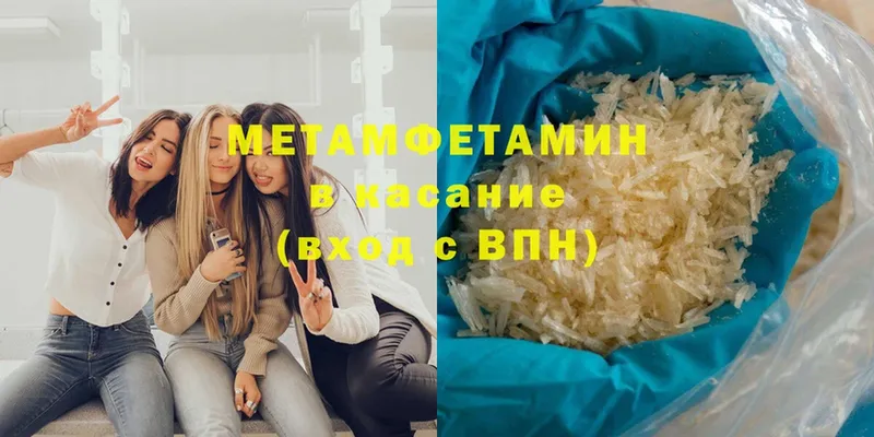 ссылка на мегу   Грозный  Первитин Methamphetamine 